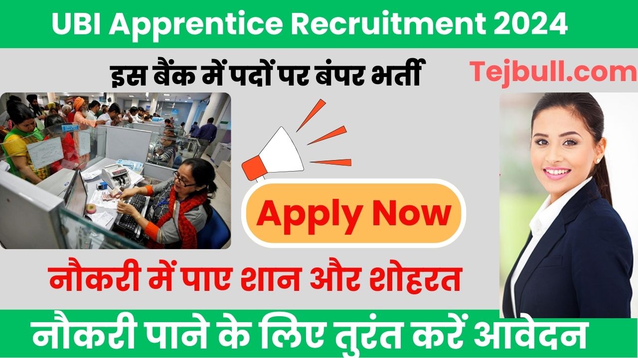 UBI Apprentice Recruitment 2024