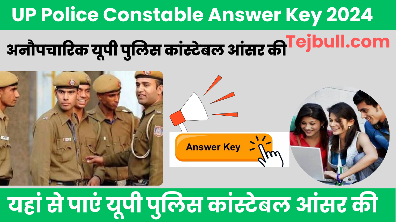 UP Police Constable Answer Key 2024