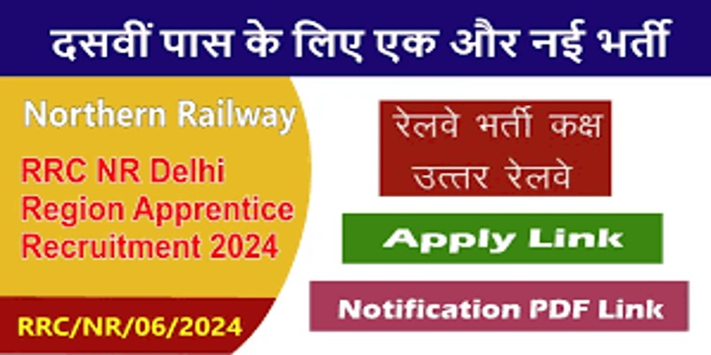 Northern Railway RRC NR Delhi Various Trade Apprentices 2024 : Apply Online for 4096 Post