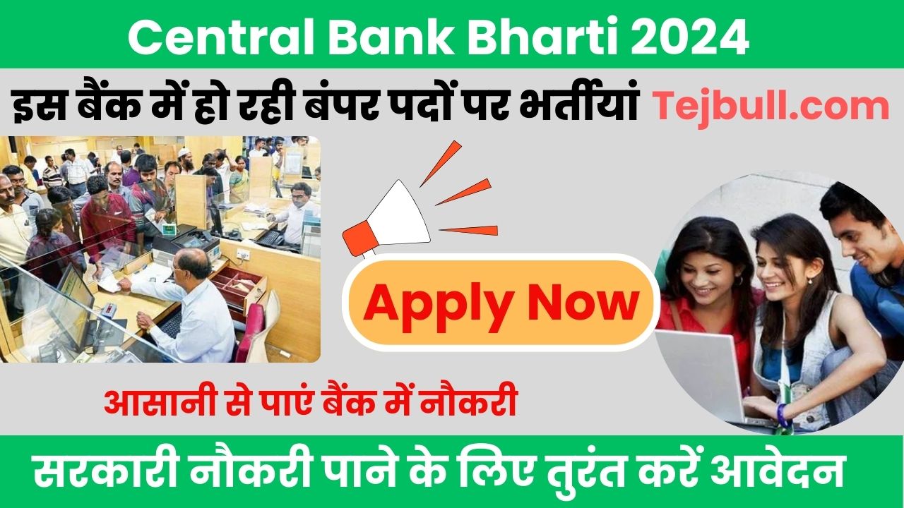 Central Bank Bharti 2024