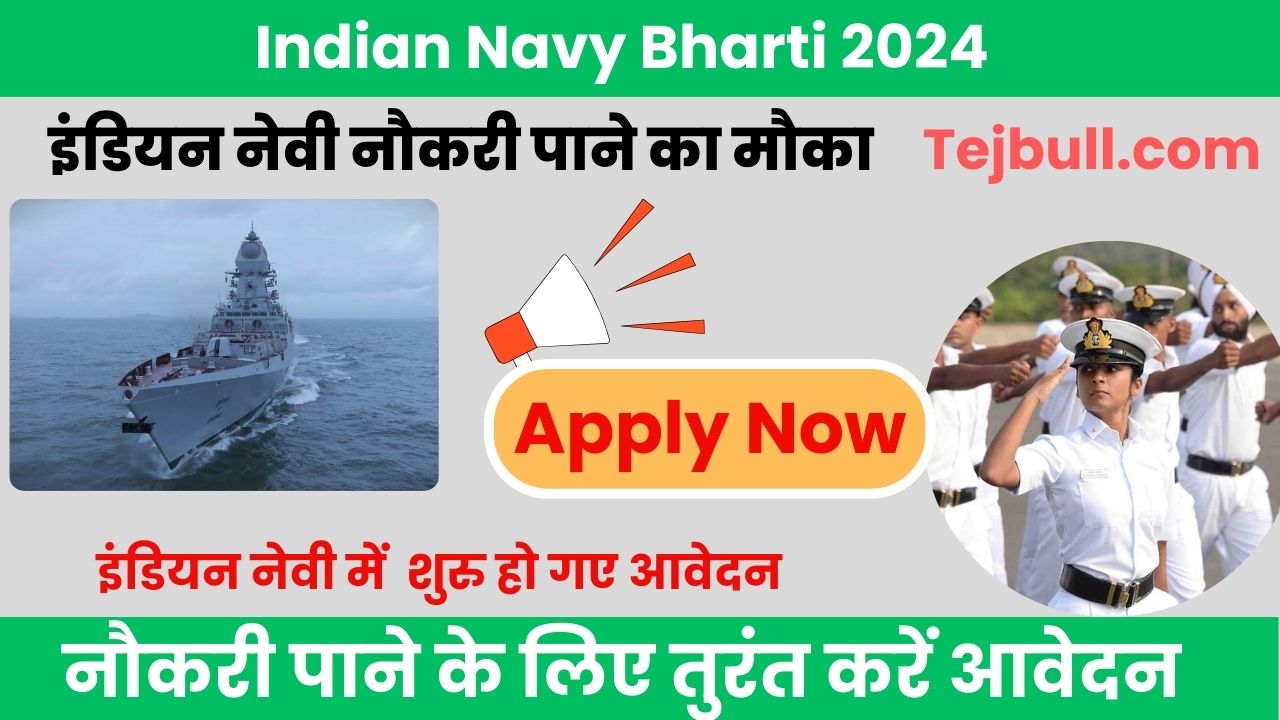 Indian Navy SSR Vacancy 2024