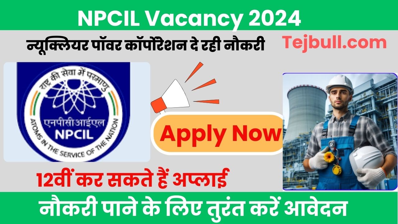 NPCIL Vacancy 2024