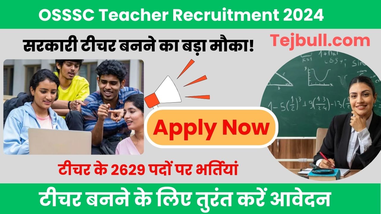 OSSSC Teacher Recruitment 2024