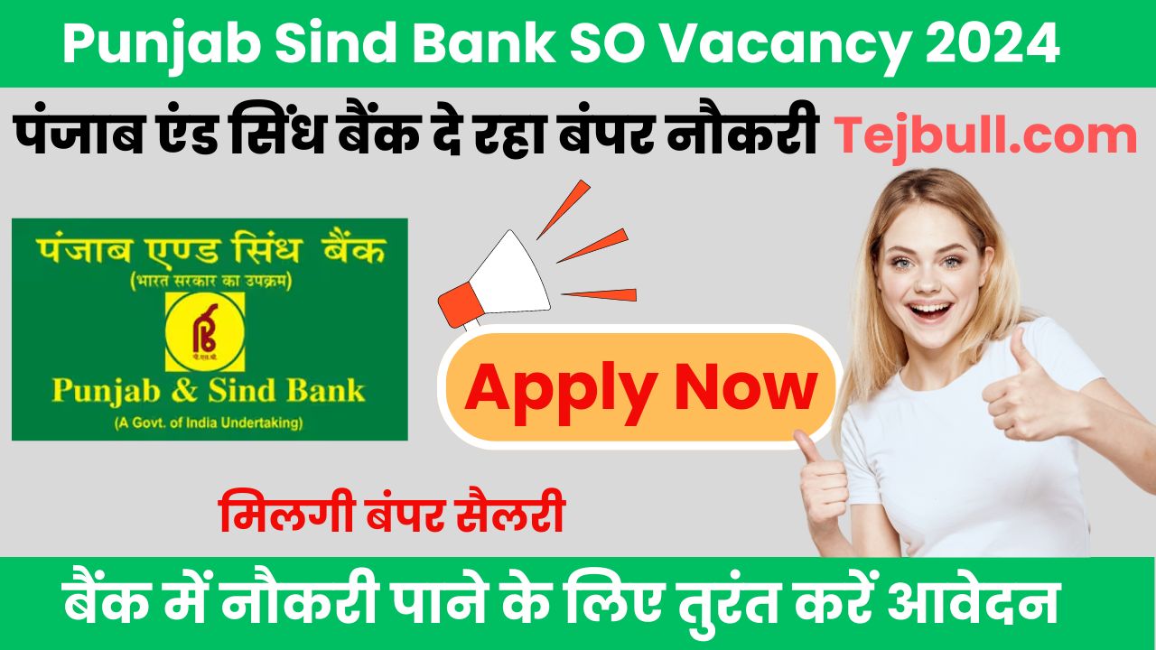 Punjab Sind Bank SO Vacancy 2024