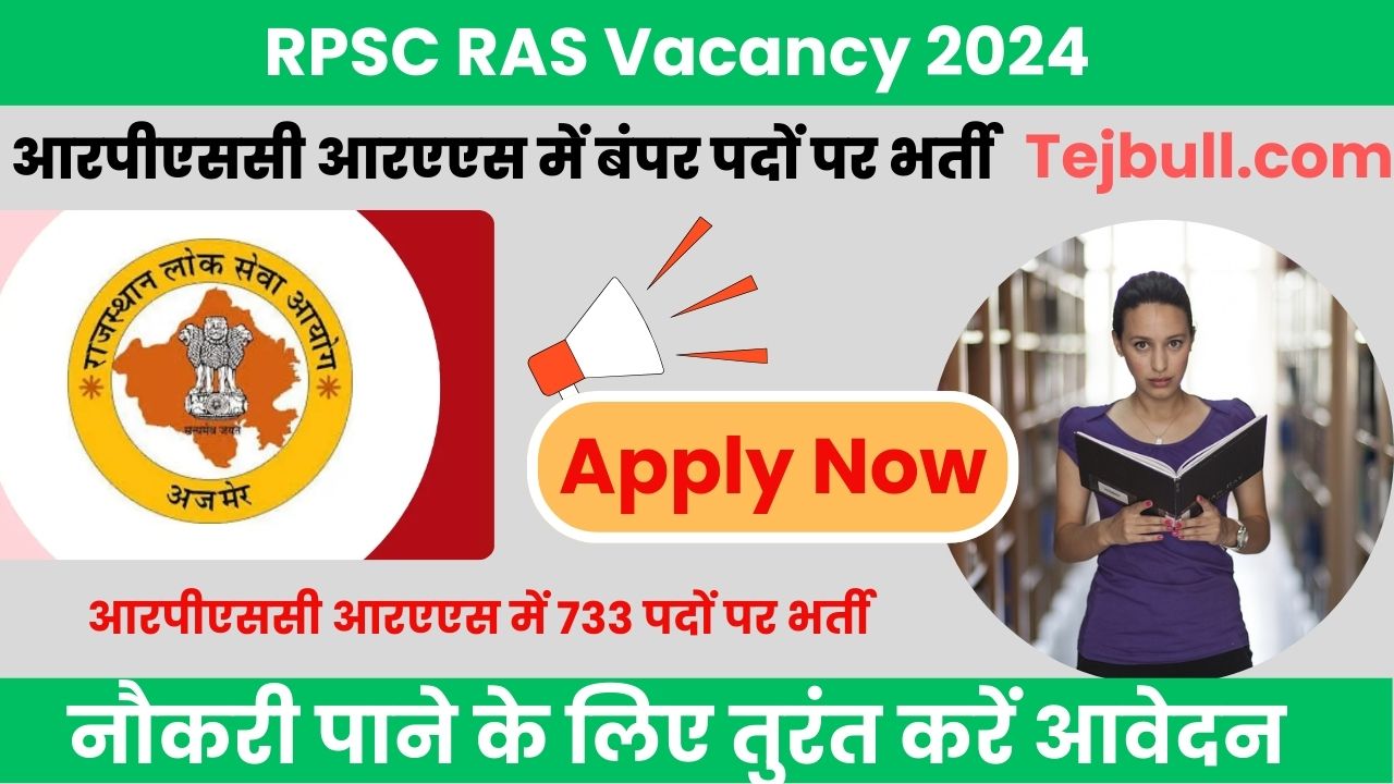 RPSC RAS Vacancy 2024