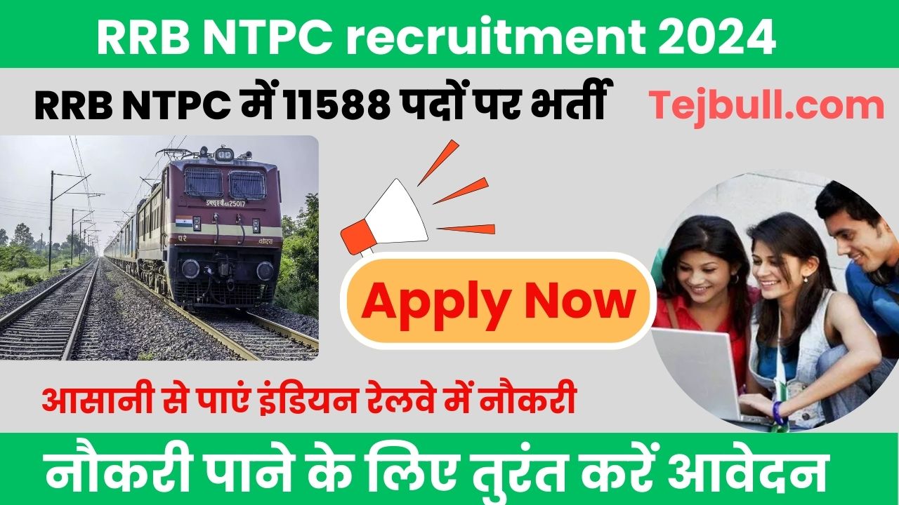 RRB NTPC 2024