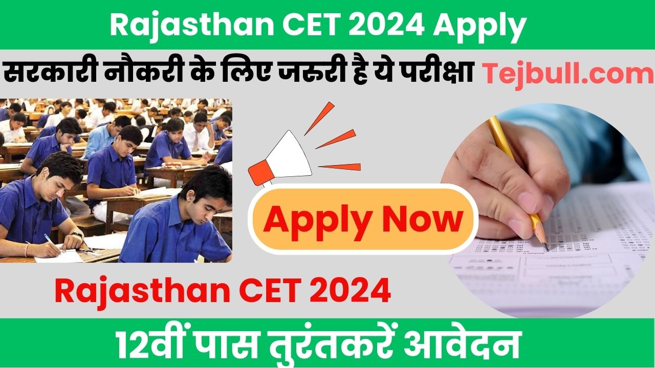 Rajasthan CET 2024 Apply