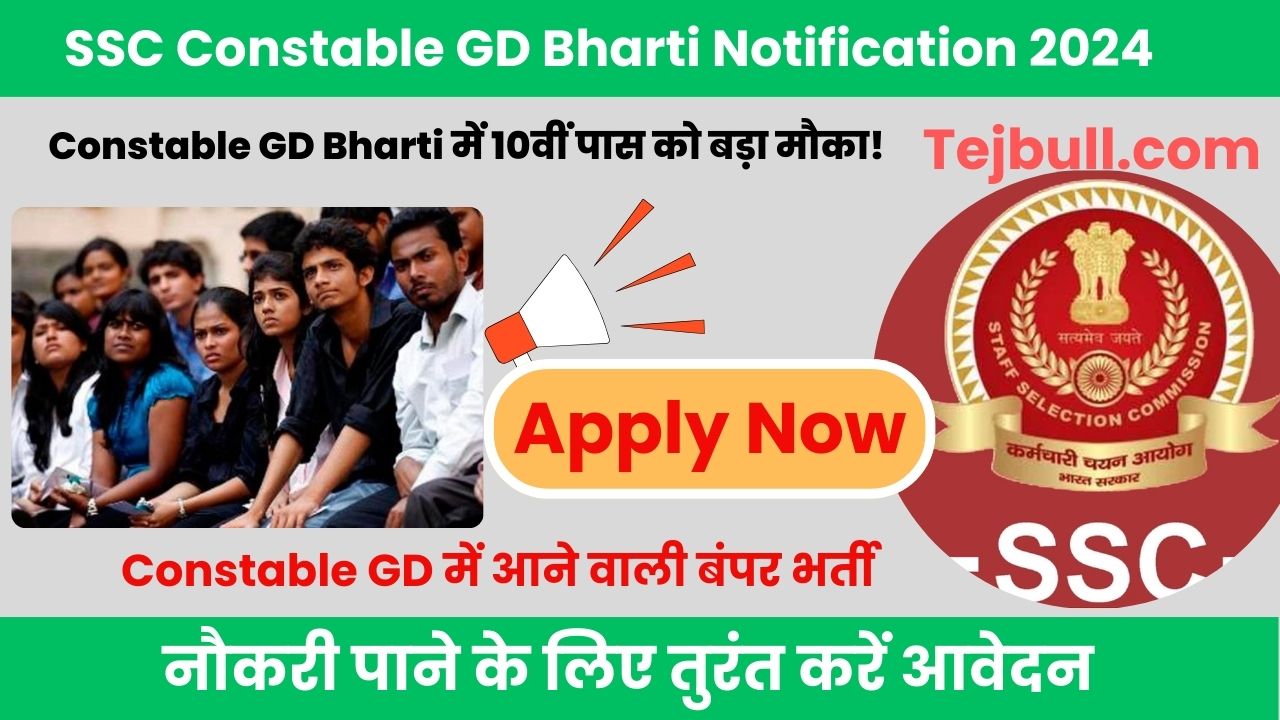 SSC Constable GD Bharti Notification 2024