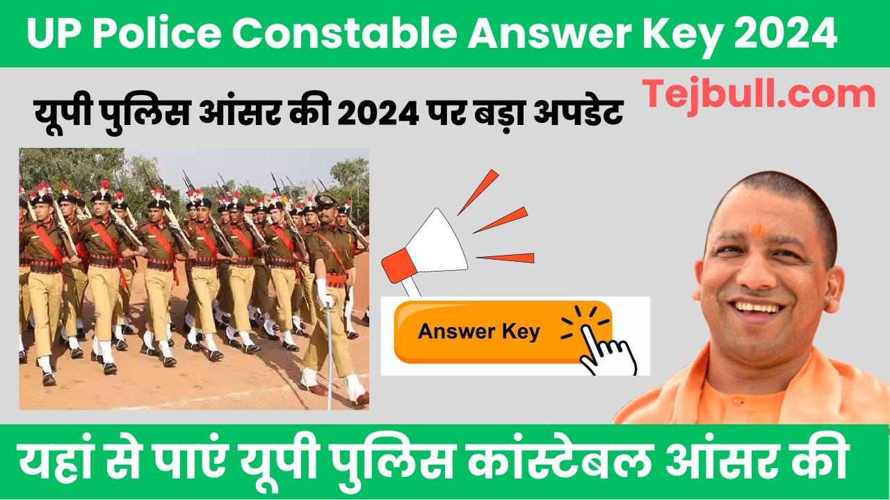 UP Police Exam 2024 Answer Key